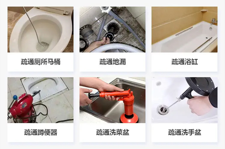黄埔下水道疏通电话【管道疏通】24h专业上门服务